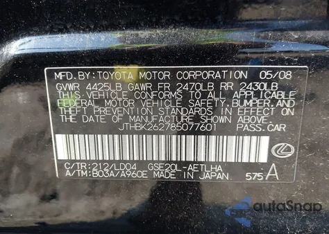 2008 Lexus Is 250 из США, поврежденный, VIN JTHBK262785077601